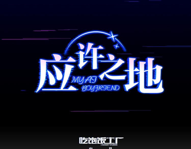 第2话  会着凉的83