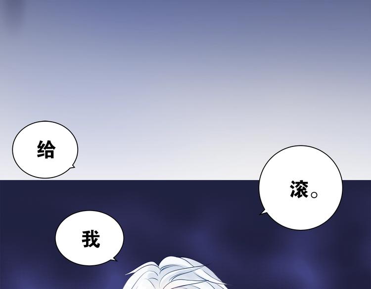 第1话 我把“总裁”捡回家？53