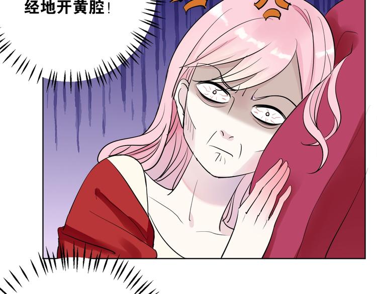 第4话 你是我的最高权限者46