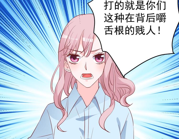 第9话 黑暗中唯一的你64