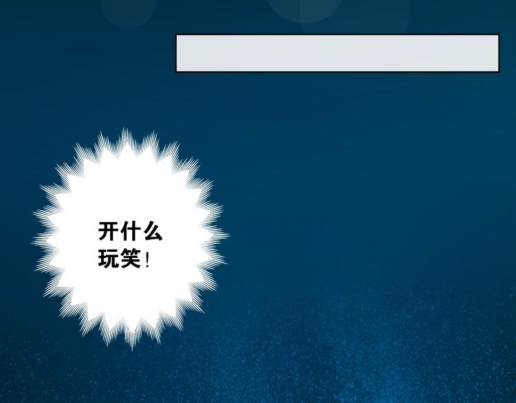 第3话 不会让你受到一丝伤害31