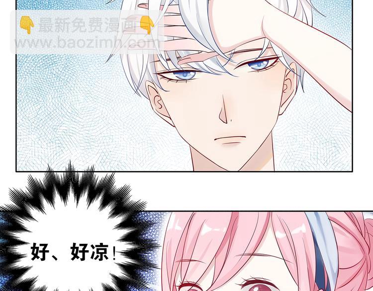 第2话  会着凉的73