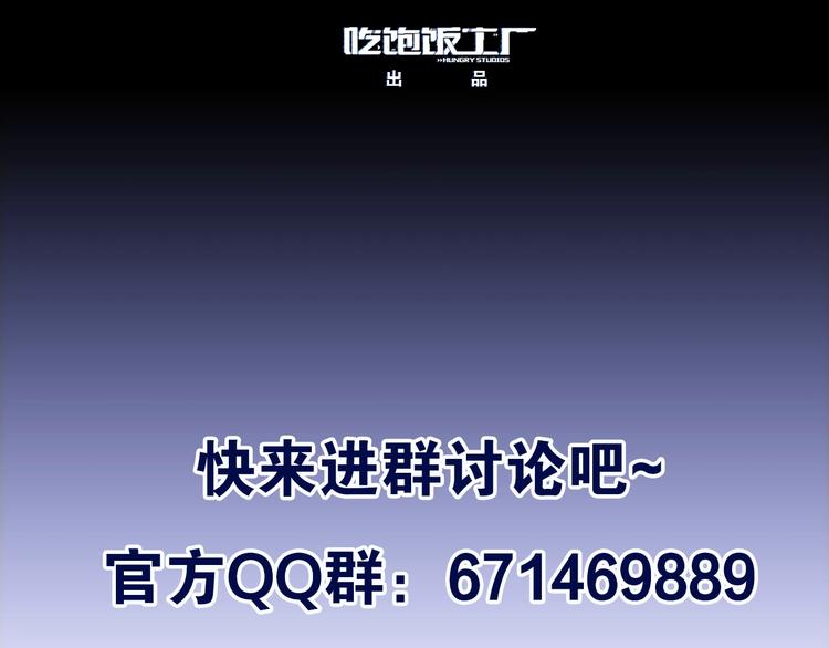 第6话 成年人全都要133