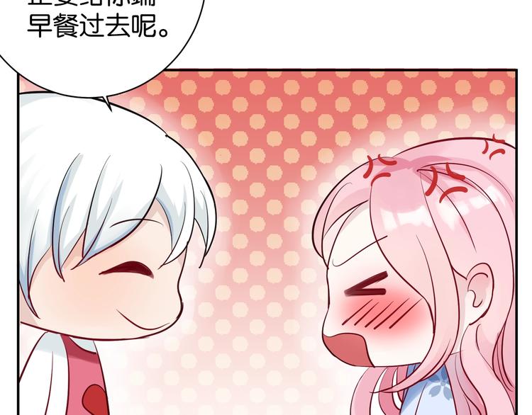 第5话 我不是孤身一人了96