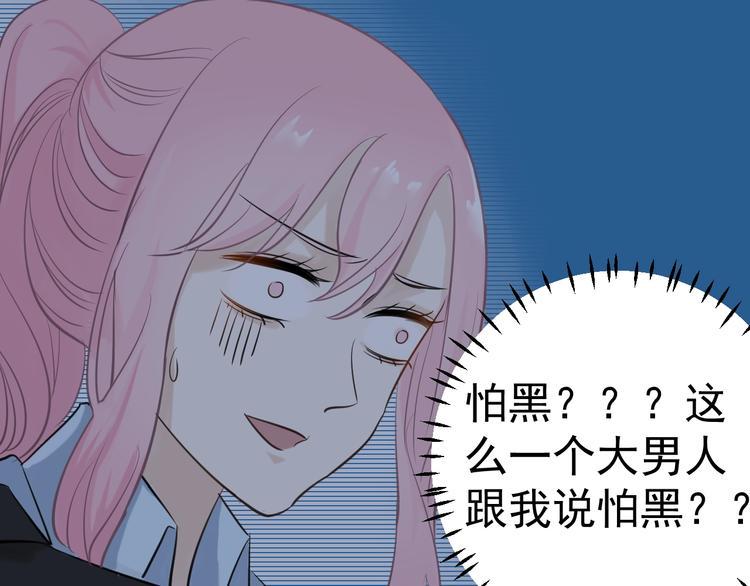 第10话 她的余温47