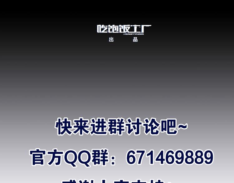 第3话 不会让你受到一丝伤害99
