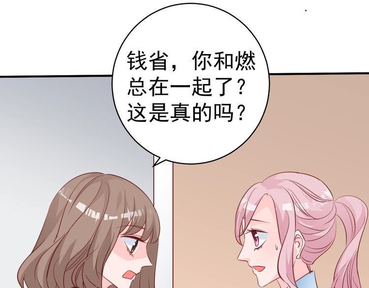 第9话 黑暗中唯一的你15