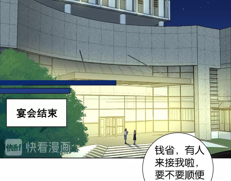 第2话  会着凉的10