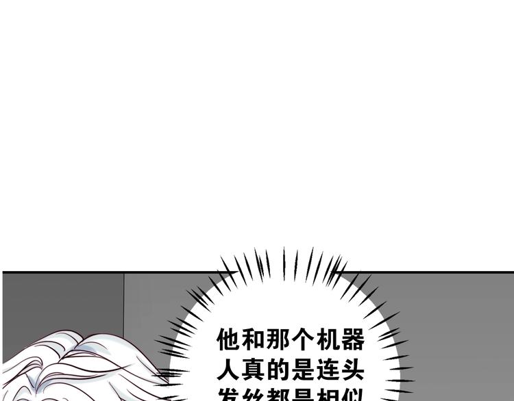 第6话 成年人全都要60
