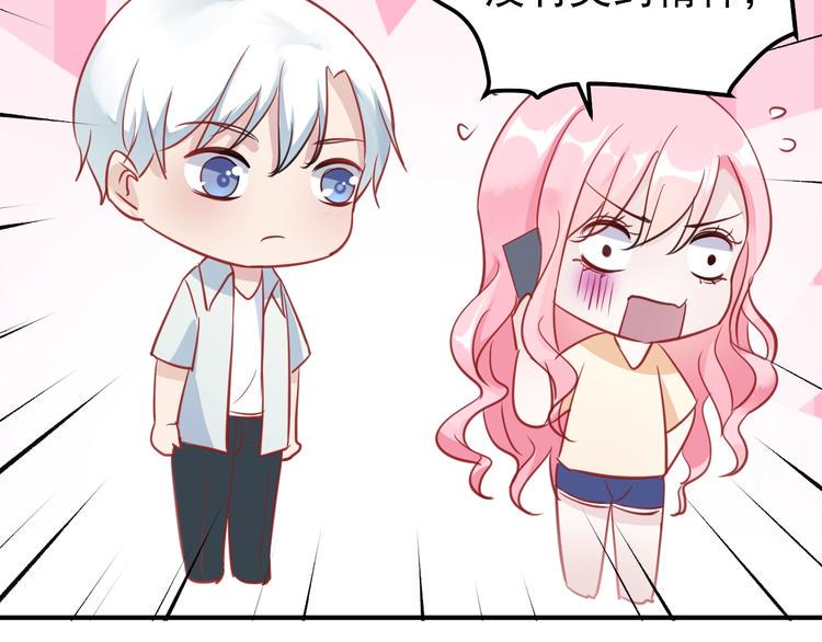 第12话 我们的新家32