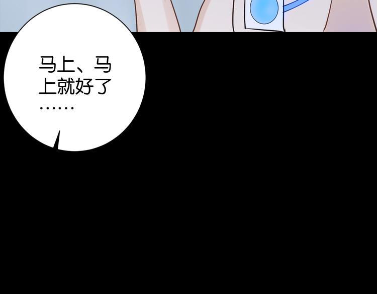 第5话 我不是孤身一人了68