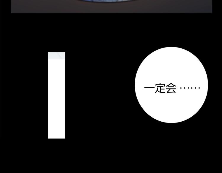 第5话 我不是孤身一人了79