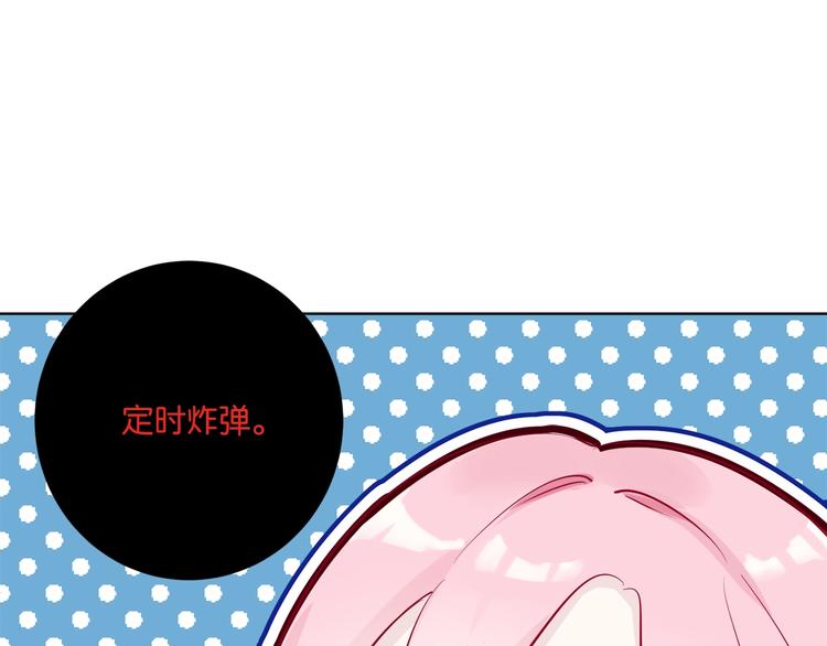第4话 你是我的最高权限者60