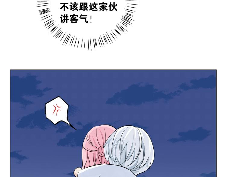 第4话 你是我的最高权限者34