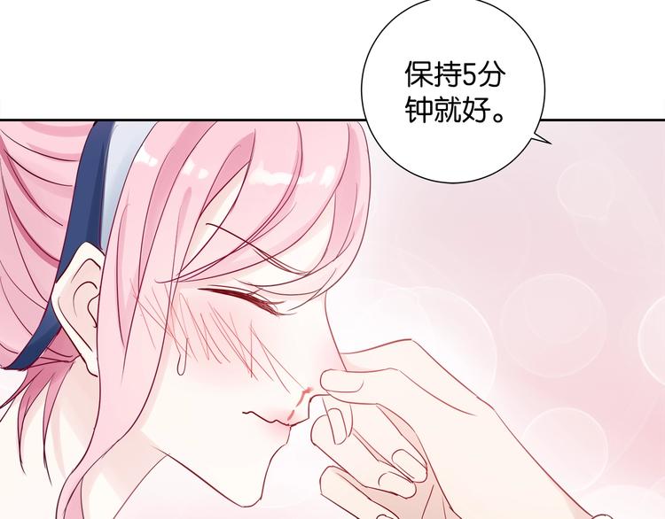第3话 不会让你受到一丝伤害13