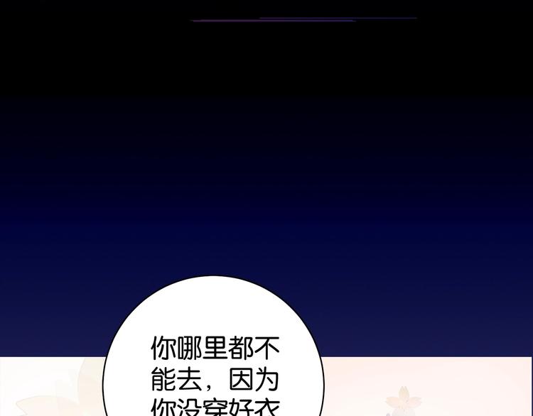 第6话 成年人全都要3