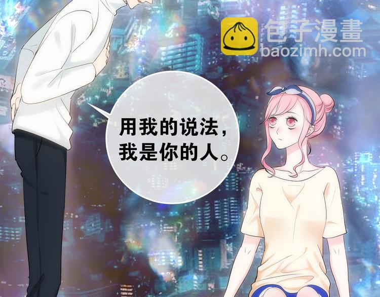 第2话  会着凉的77