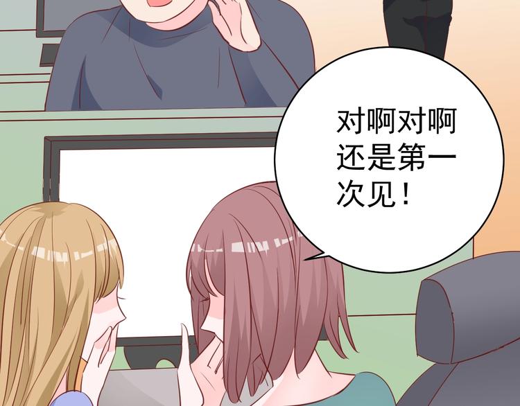 第9话 黑暗中唯一的你83