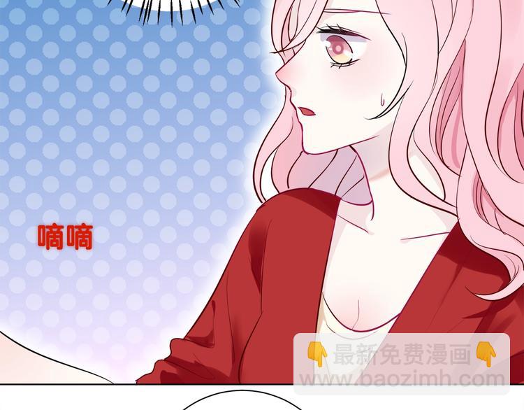第4话 你是我的最高权限者71