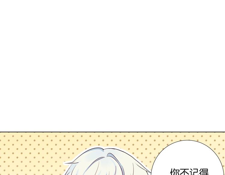 第4话 你是我的最高权限者15