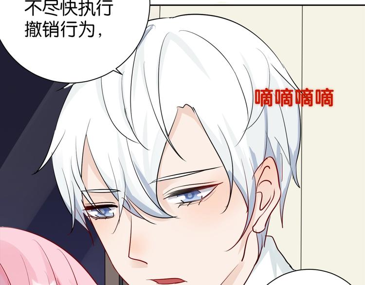 第4话 你是我的最高权限者91