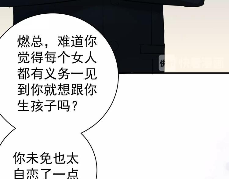 第10话 她的余温32