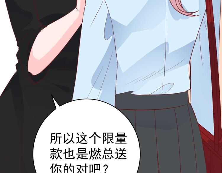 第9话 黑暗中唯一的你22