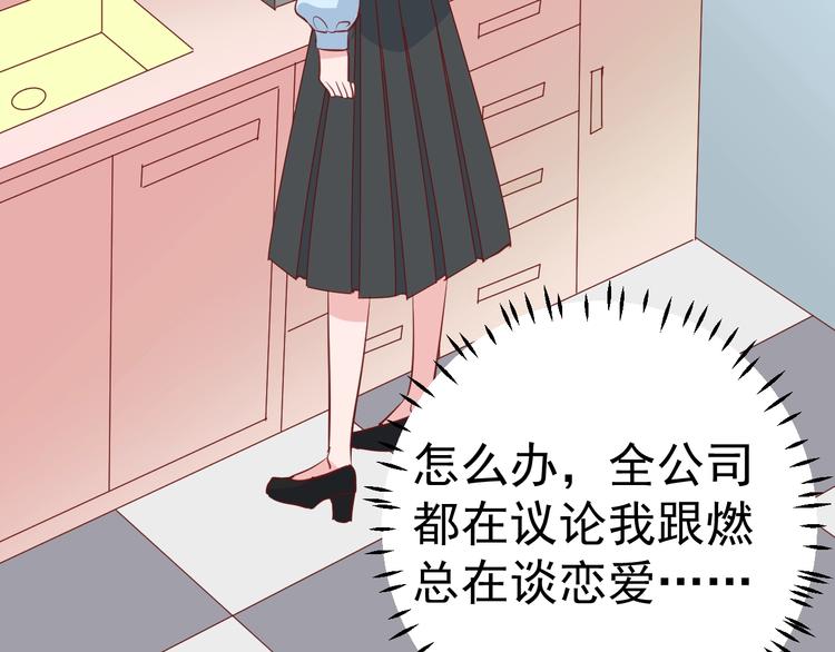 第9话 黑暗中唯一的你50