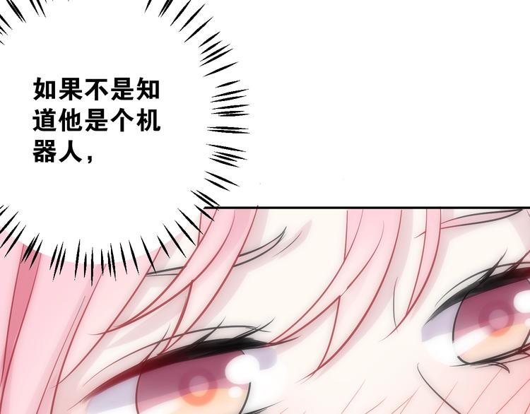 第5话 我不是孤身一人了16