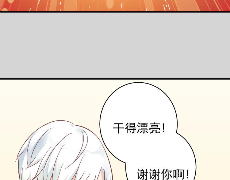 第12话 我们的新家14