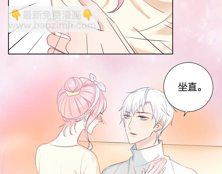 第3话 不会让你受到一丝伤害9