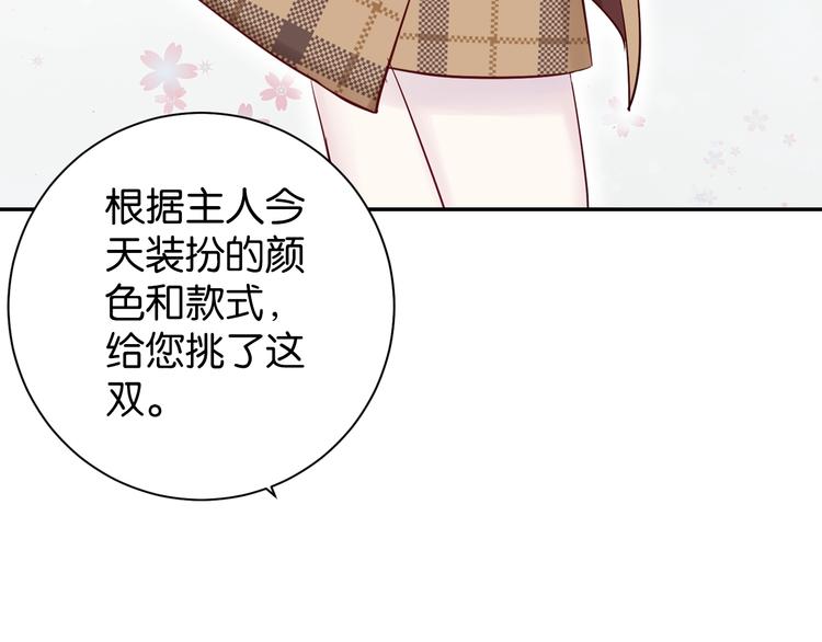 第6话 成年人全都要17