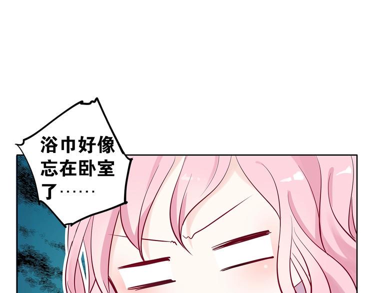 第2话  会着凉的57