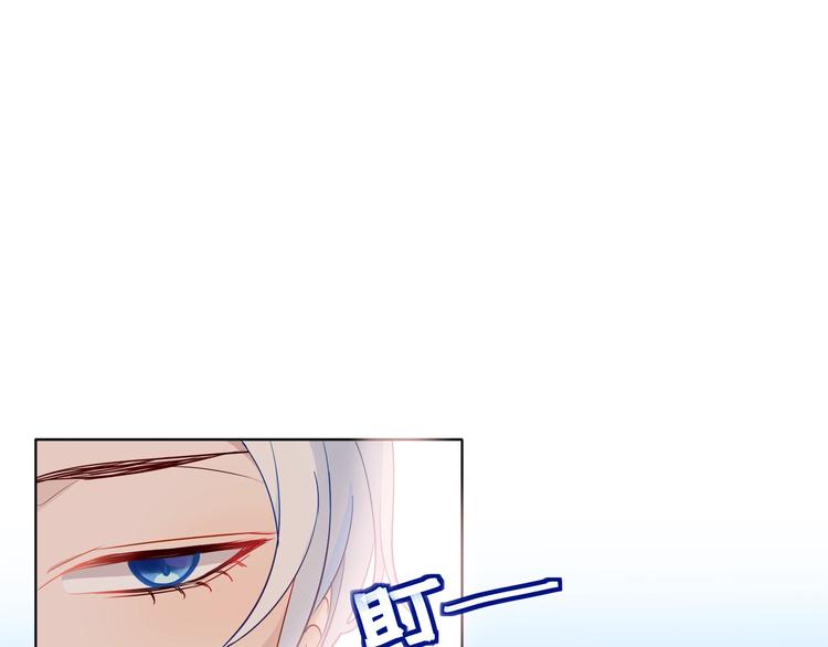 第1话 我把“总裁”捡回家？45