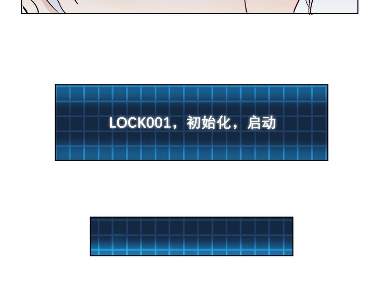 第4话 你是我的最高权限者38