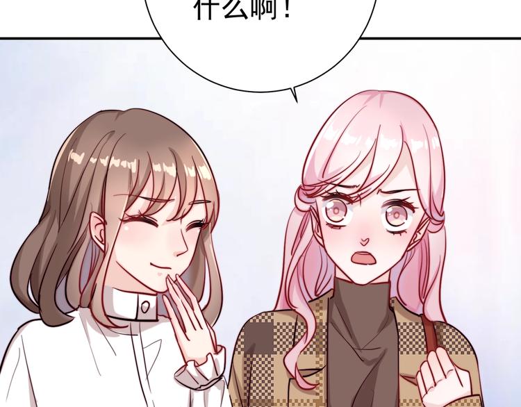 第6话 成年人全都要95