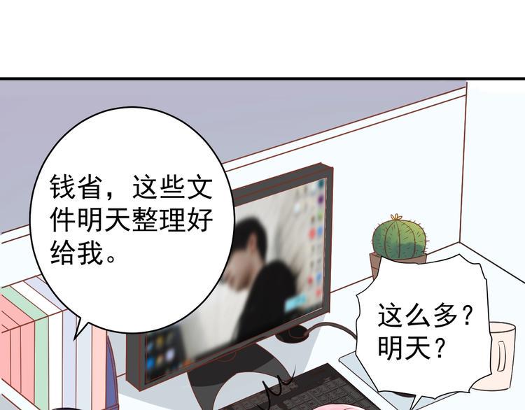 第11话 姐姐79