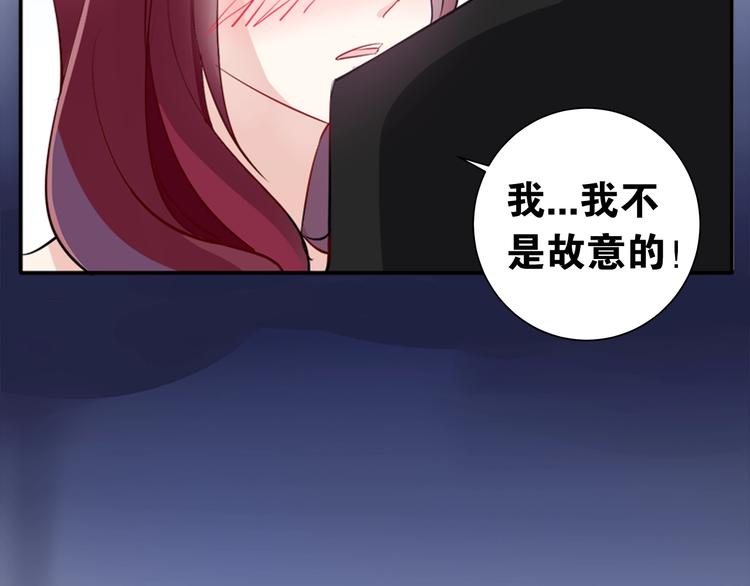 第1话 我把“总裁”捡回家？52