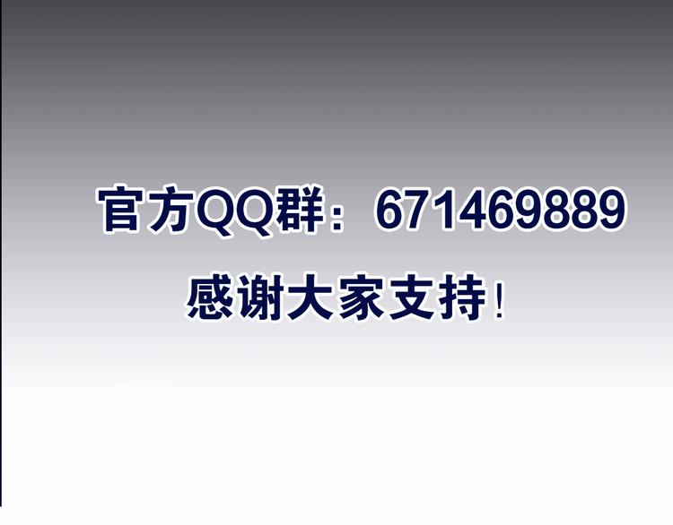 第1话 我把“总裁”捡回家？85