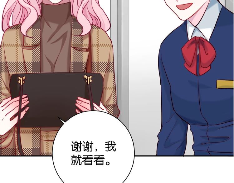 第6话 成年人全都要125