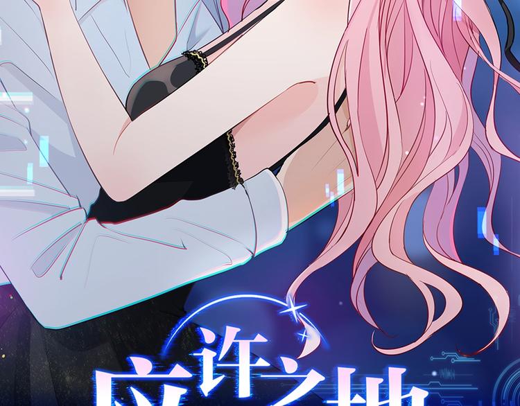 第2话  会着凉的1