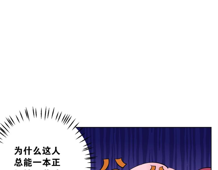 第4话 你是我的最高权限者45