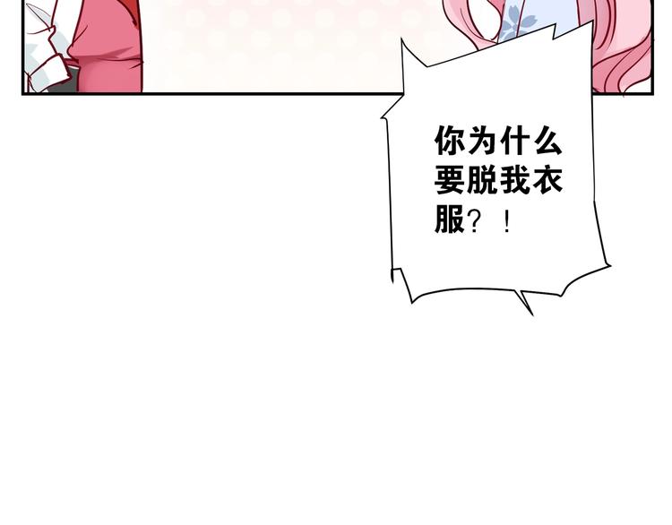 第5话 我不是孤身一人了97