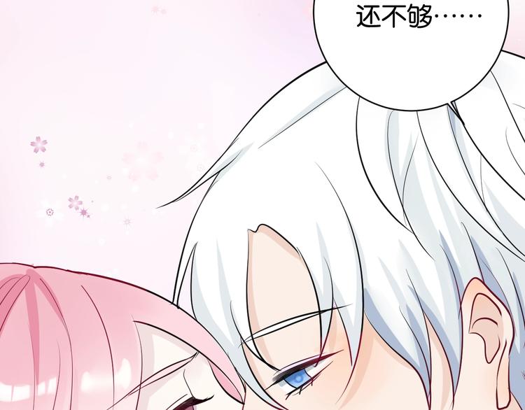 第5话 我不是孤身一人了13