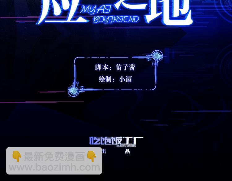 第12话 我们的新家2