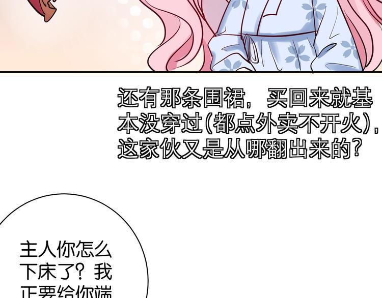 第5话 我不是孤身一人了95