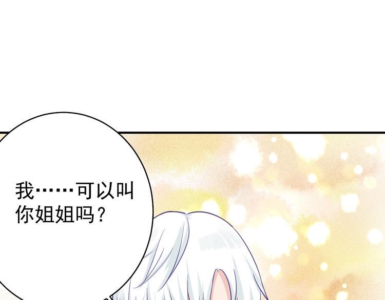 第12话 我们的新家94