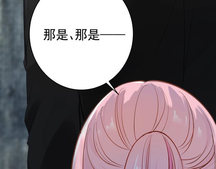 第10话 她的余温22