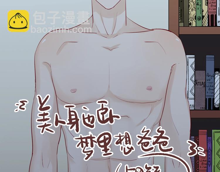 第5话 我不是孤身一人了115