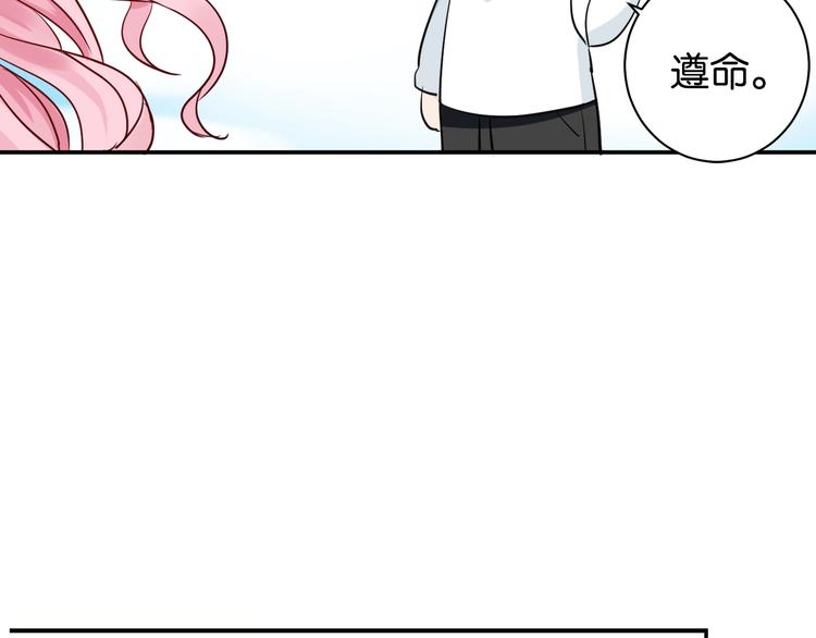 第6话 成年人全都要33